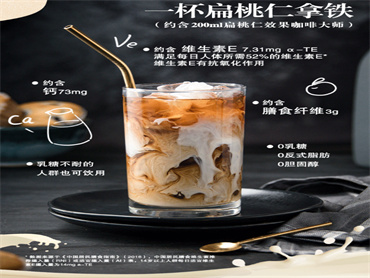 格力高 上新品:扁桃仁效果咖啡大师,0乳糖、0反式脂肪酸、0胆固醇