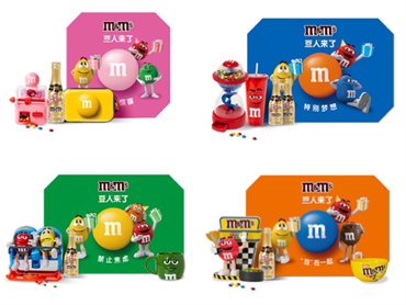 玛氏 M&M's 上新4款礼盒及4款主题蛋糕,可以随意组合,任意购买一款都会有豆人上门配送及庆祝