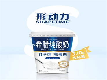 形动力Shapetime 上新品:形动力370g希腊纯酸奶量贩装,营养丰富,口感丝滑轻盈