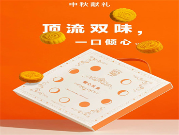 秋季献礼!十二夏天 上新品:榴心礼盒、星海流云礼盒、燕窝星球酥
