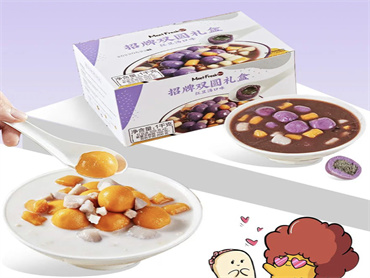 鲜芋仙 上新品:招牌双圆礼盒,双色芋圆软糯Q弹,口感糯甜绵