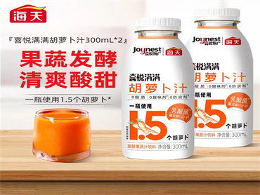 海天 上新品:喜悦满满胡萝卜汁,包装造型线条简约,方便顺手易抓握