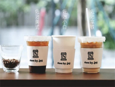 .jpg 推出8款咖啡新品:佐治系列、小云南系列、暹罗风味炸鸡堡、培根溏心蛋可颂。佐治系列、小云南系列