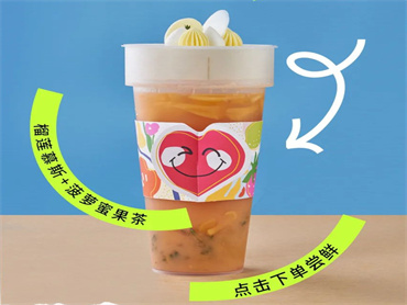 “轻”是撕下标签,“甜”是做我自己!昂司 上新品:榴莲菠萝蜜·轻甜杯