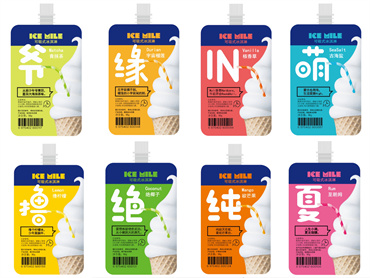 ICE MILE 即将推出意式Gelato系列可吸式新品,不冻手不怕化,携带方便