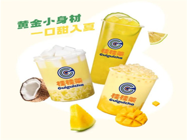 黄金小身材,一口甜入夏!桂桂茶 上新品:特小凤芒果奶、特小凤冻柠茶、特小凤生椰水