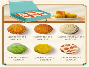 益益乳业 上新品:益满中秋月饼礼盒,口味香醇浓郁