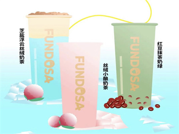 放哈 上新品:红豆抹茶奶绿、丝绒小酿奶茶、芝盐浮云丝绒奶茶,浓郁细腻、口感丰富