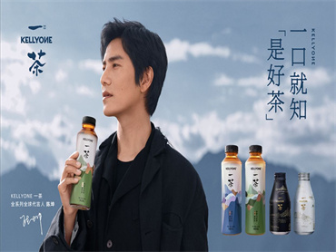 岁月悠然,本真如初!KellyOne 上新4款新品:韵香乌龙茶、茉莉白牡丹、岁时皆春、凝芳奇兰