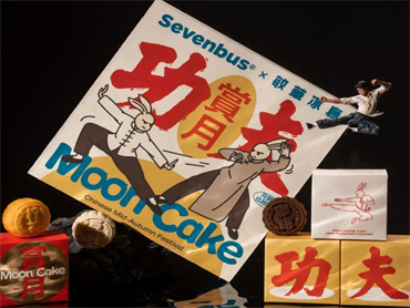SEVENBUS x 敏華冰廳 上新中秋月饼礼盒:功夫赏月,奶香四溢,入口唇齿生香软糯