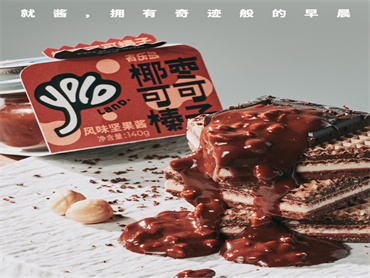 Yololand有乐岛 上新品:椰枣可可榛子酱,口感醇正浓郁