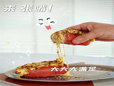 爱氏热狗 上新品:芝士爆浆热狗,汁水丰盈,奶味浓郁,口感醇厚细腻