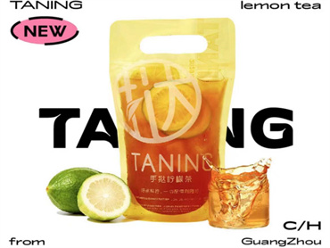 TANING挞柠-手挞柠檬茶 上新品:白月光柠檬茶、白芽奇兰柠檬茶、柚见阿莲