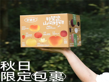 望水 上新限定新品:秋日限定包裹,共有5款饮品