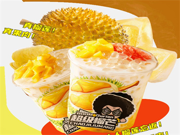 霸气榴芒,啊爆柠檬茶 上新品:榴芒杨枝甘露、榴芒鲜牛乳