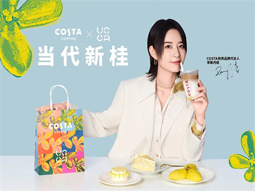 COSTA咖啡 上新6款当代新桂系列新品:桂花风味芋泥软欧包、桂花风味冻冻慕斯蛋糕、桂花风味米酿千层蛋糕、狭鳕鱼火腿厚蛋吐司、芝芝黑椒牛肉卷、红烩牛肉可颂堡