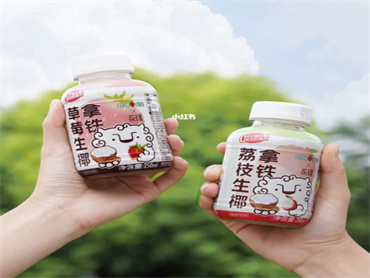 果味拿铁拿捏住了!永璞咖啡 × 叮咚买菜 上新品:草莓生椰拿铁、荔枝生椰拿铁