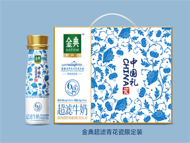 以超滤黑科技,致敬千年匠心!金典 X 景德镇中国陶瓷博物馆 推出超滤青花瓷限定装