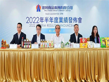 达利食品发布了2022年度中期业绩报告,上半年其营收为103.18亿元,同比下滑8.6%,净利润同比下滑15.3%