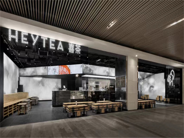 喜茶 中式灵感 系列门店上海、杭州开业
