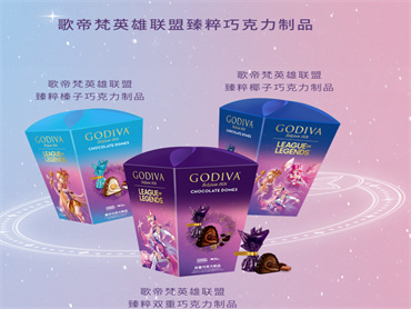歌帝梵 x 英雄联盟推出:臻粹巧克力制品、巧克力9片装、软冰淇淋和莓荔雪域可可拿铁