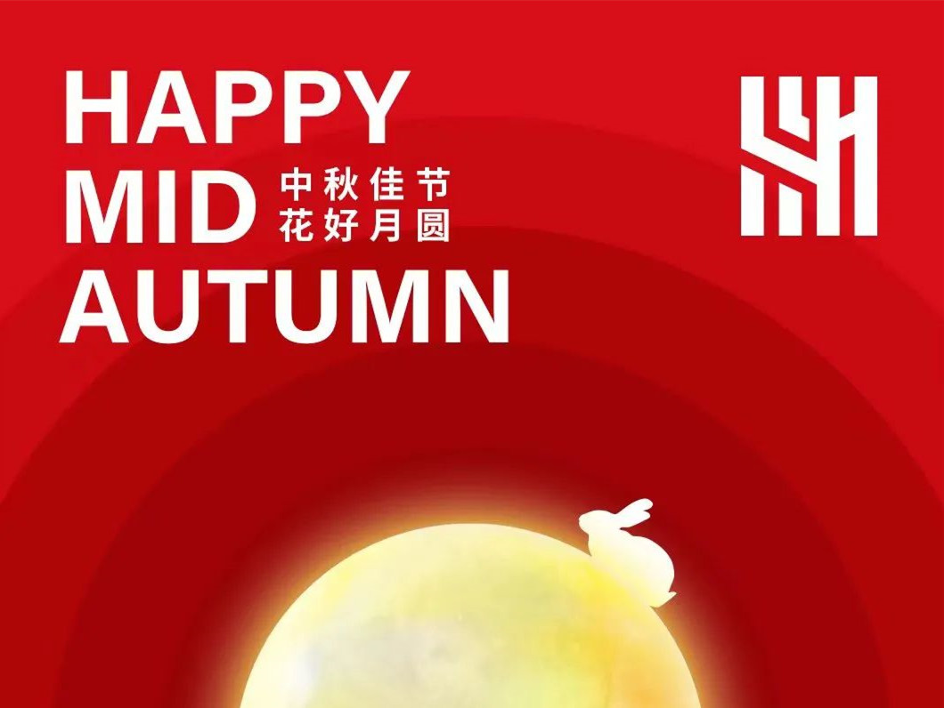 金秋送爽·丹桂飘香 | 泰斯特 从心出发，赴一场月圆之约