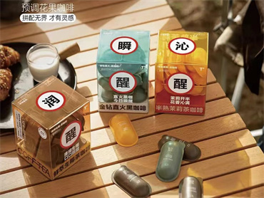 胶囊茶语 上新3款预调花果咖啡:金钻直火黑咖啡、半熟茉莉茶咖啡、鲜萃生椰茶咖啡