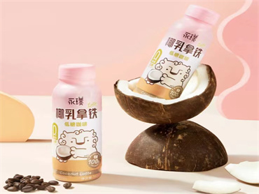 永璞咖啡 上新品:永璞椰乳拿铁,0反式脂肪酸,轻盈无负担