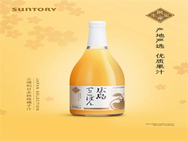 三得利 上新秋日限定新品:日本致格橘子汁,采用非浓缩还原技术,不加水整果原榨