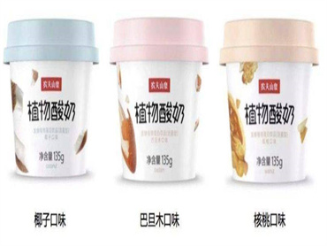 植物基品类不断推新,植物酸奶开始抢占新一轮的植物基热点