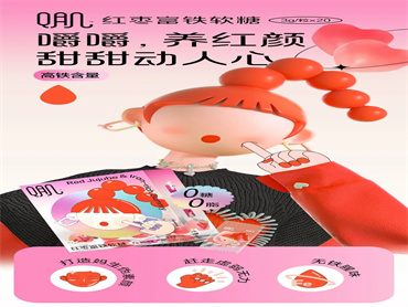 Q肌是如何吸引年轻消费者并快速登顶的?