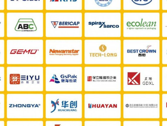 【CBST2021第十届中国国际饮料工业科技展】11月3-5日继续在南京国际博览中心举办