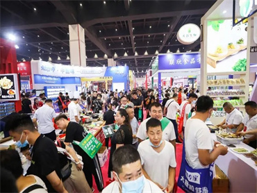 【2022中国（西安）国际餐饮食材博览会】搭建交流合作平台，助推产业健康发展