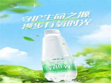 娃哈哈推出 氧世界包装饮用水、小麦胚芽营养粥
