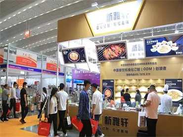 【2022西安酒店用品展】11月4—6日在西安国际会展中心(浐灞)联袂盛装亮相