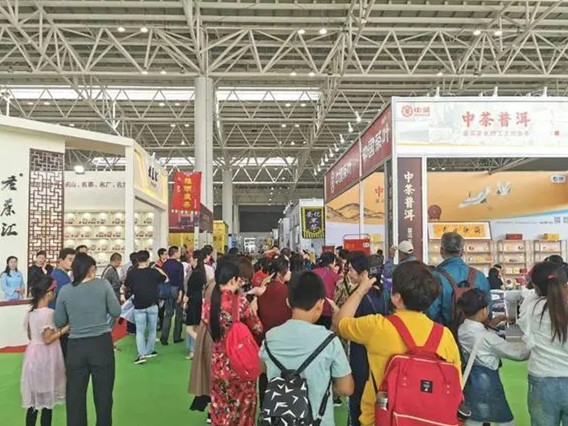 【2022年第十届中国茶叶博览会】主题活动升级 助力提升品牌影响力