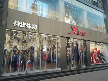 李宁之后,特步下场要做咖啡,指望把咖啡生意做成新的增长曲线吗?