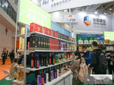【全国糖酒商品交易会】将于今年11月10日-12日在成都市举办