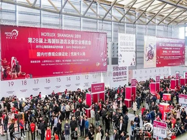 【2023上海国际酒店用品及餐饮业展览会】2023年6月6日~8日举办