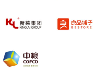 【第二届中国健康食品创新发展论坛暨首届国际健康食品产业论坛(嘉兴)】11月16 日在嘉兴举办