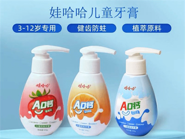 娃哈哈AD钙牙膏上市,包括草莓、牛奶、橙子3个口味