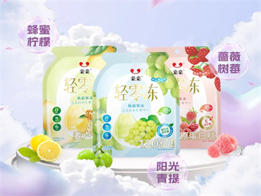 亲亲食品 上新品:亲亲轻零冻,包含蔷薇树莓味、阳光青提味以及蜂蜜柠檬味三种口味