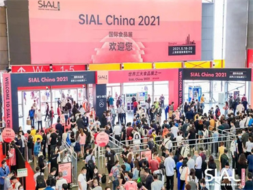 SIAL国际食品展(上海)主办方之列权威升级,中国商业联合会加入主办行列