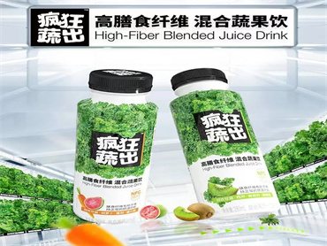 继“大魔王”黑白罐浓咖啡后，元气森林推出果蔬汁新品——疯狂蔬出