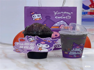 CoCo都可×Kuromi推出叩叩魔法水 和 麻米麻米叩