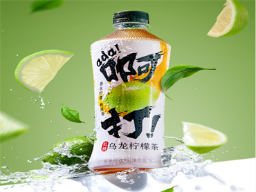 元气森林上新:啊打!乌龙柠檬茶,还原现制柠檬茶口感