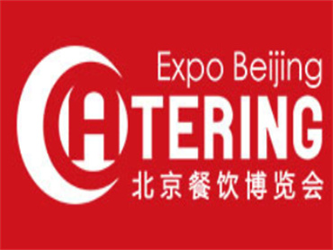 【第十三届北京国际餐饮业供应链展览会(2023北京餐博会)】定于2023年4月13日-4月15日在北京老国展举办