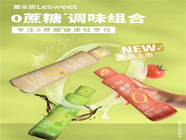爱乐甜上新0蔗糖调味组合:0蔗糖油醋汁、0蔗糖番茄沙司、0蔗糖焙煎芝麻沙拉汁