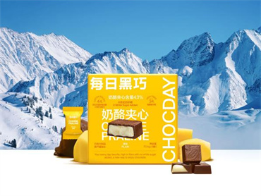 每日黑巧上新奶酪夹心黑巧,带来更有趣美味的黑巧新组合