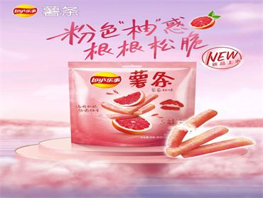 乐事联手《脱口秀大会》,邀请当红艺人杨蒙恩和颜怡颜悦为当代“敢粉敢出色”的女性态度发声